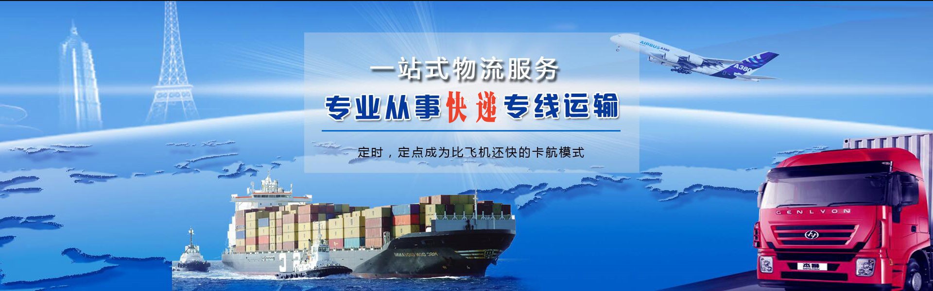 九寨沟到爱沙尼亚物流公司-九寨沟至爱沙尼亚物流专线-九寨沟空运到爱沙尼亚-优时通物流有限公司